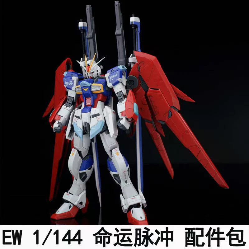 Bandai Model Gundam Rg - Ew Rg Hg 1/144 데스티니 임펄스