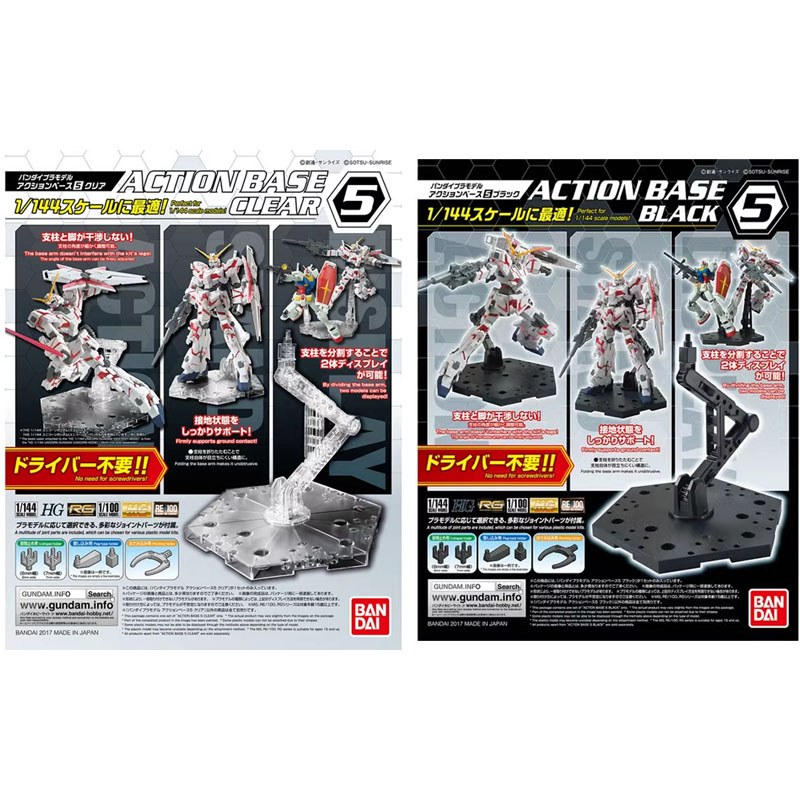 반다이 애니메이션 건담 HG RG 1/144 액션 베이 - Bandai Model Gundam Rg 리뷰 및 가격