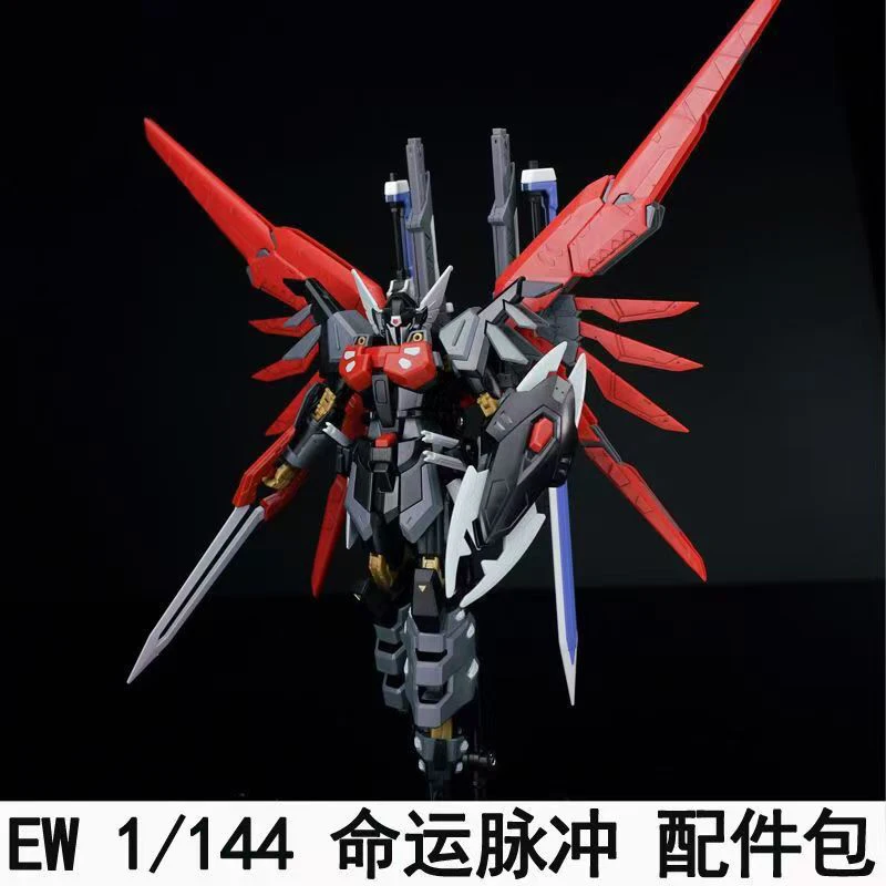 Ew Rg Hg 1/144 데스티니 임펄스 조립 모델  - Bandai Model Gundam Rg 리뷰 및 가격