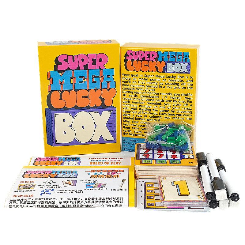 슈퍼 메가 럭키 박스 보드 게임 1-6인용 가족 파티  - Party Games Box 리뷰 및 가격