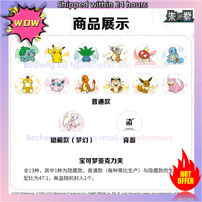 오리지널 포켓몬 트레이딩 카드 수집 151 PTCG 중 - Party Games Box 리뷰 및 가격
