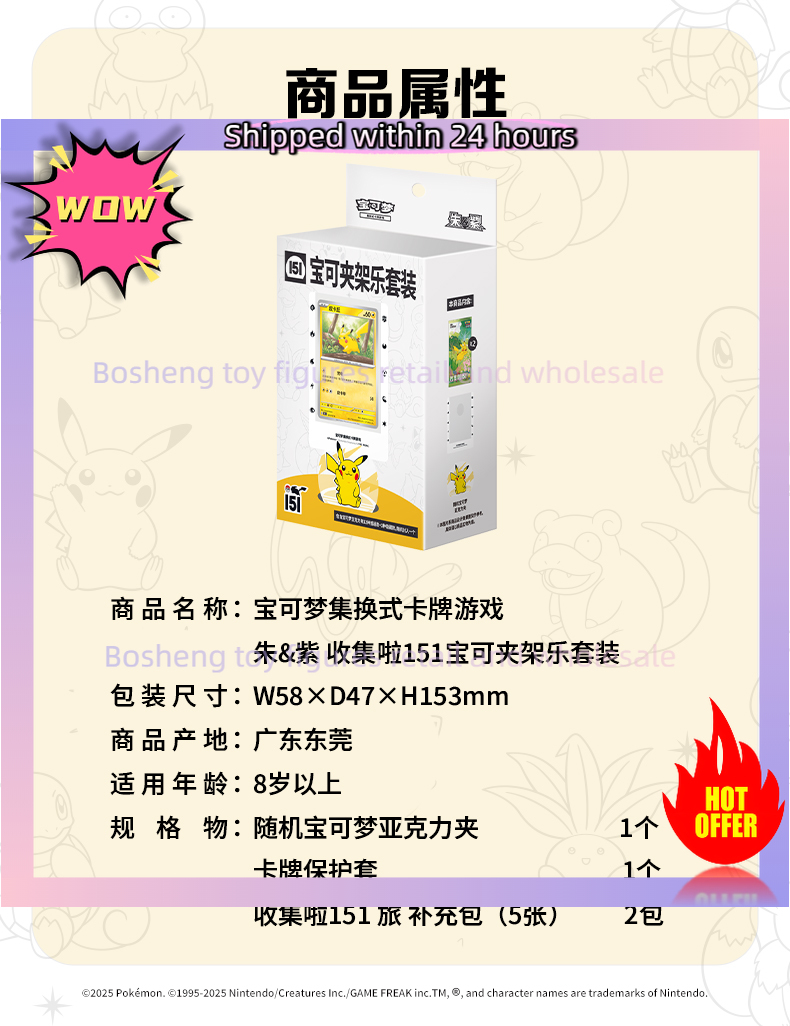 오리지널 포켓몬 트레이딩 카드 수집 151 PTCG 중 - Party Games Box 리뷰 및 가격