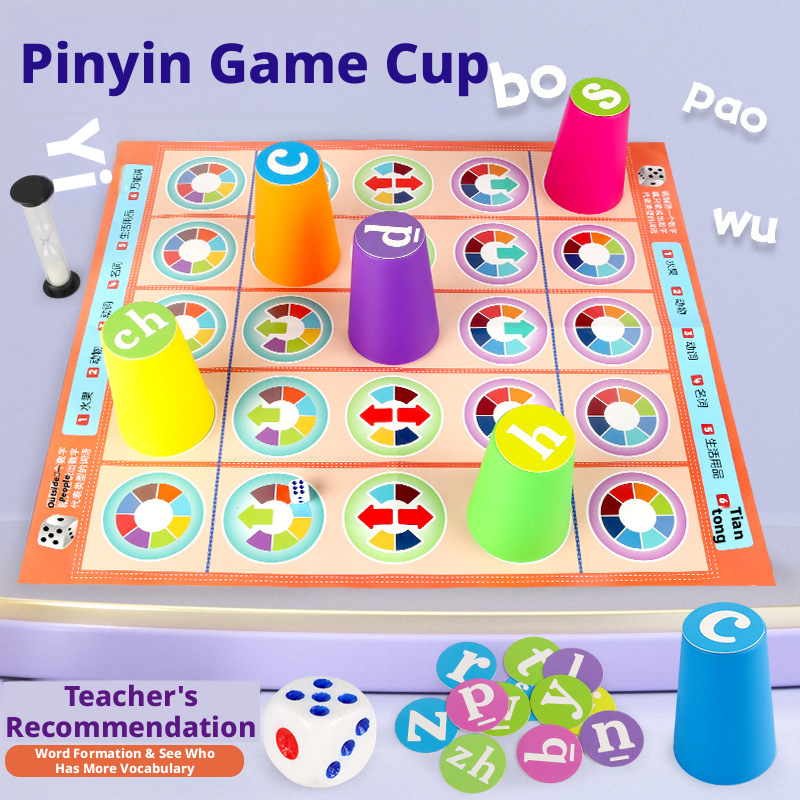 핫 키즈 중국어 병음 매칭 보드 게임 컬러 스태킹 컵  - Party Games At Home 리뷰 및 가격
