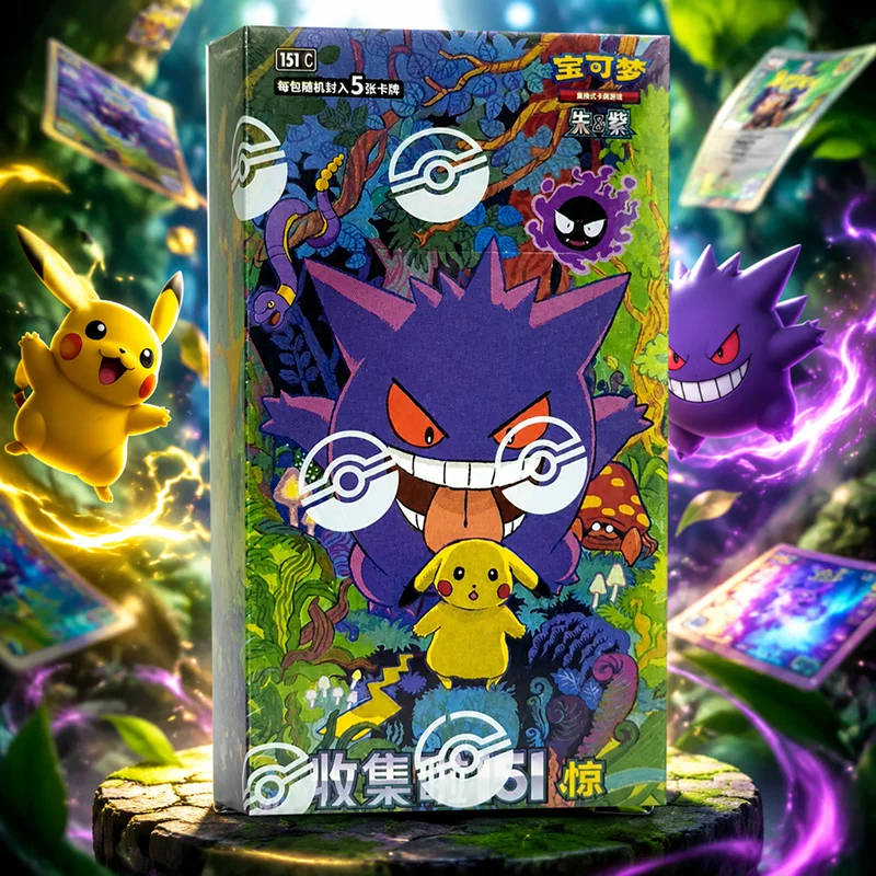 포켓몬 PTCG Sv 151 Gengar 트레이딩 카드 - Party Games Box 리뷰 및 가격