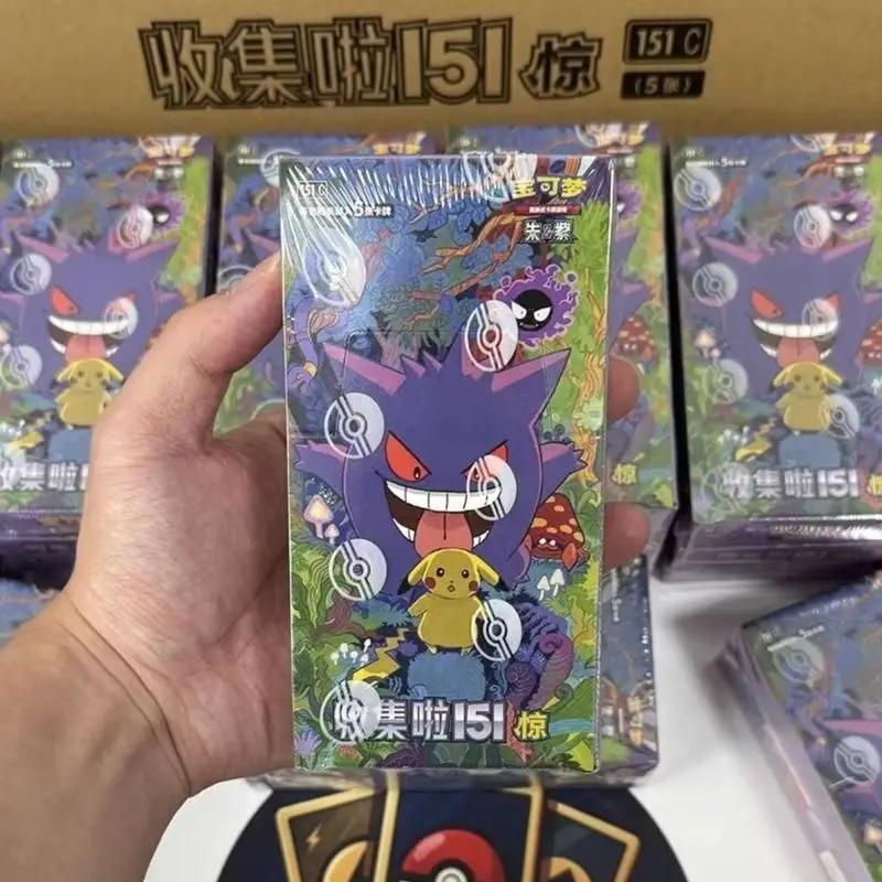 포켓몬 PTCG Sv 151 Gengar 트레이딩 카드 - Party Games Box 리뷰 및 가격