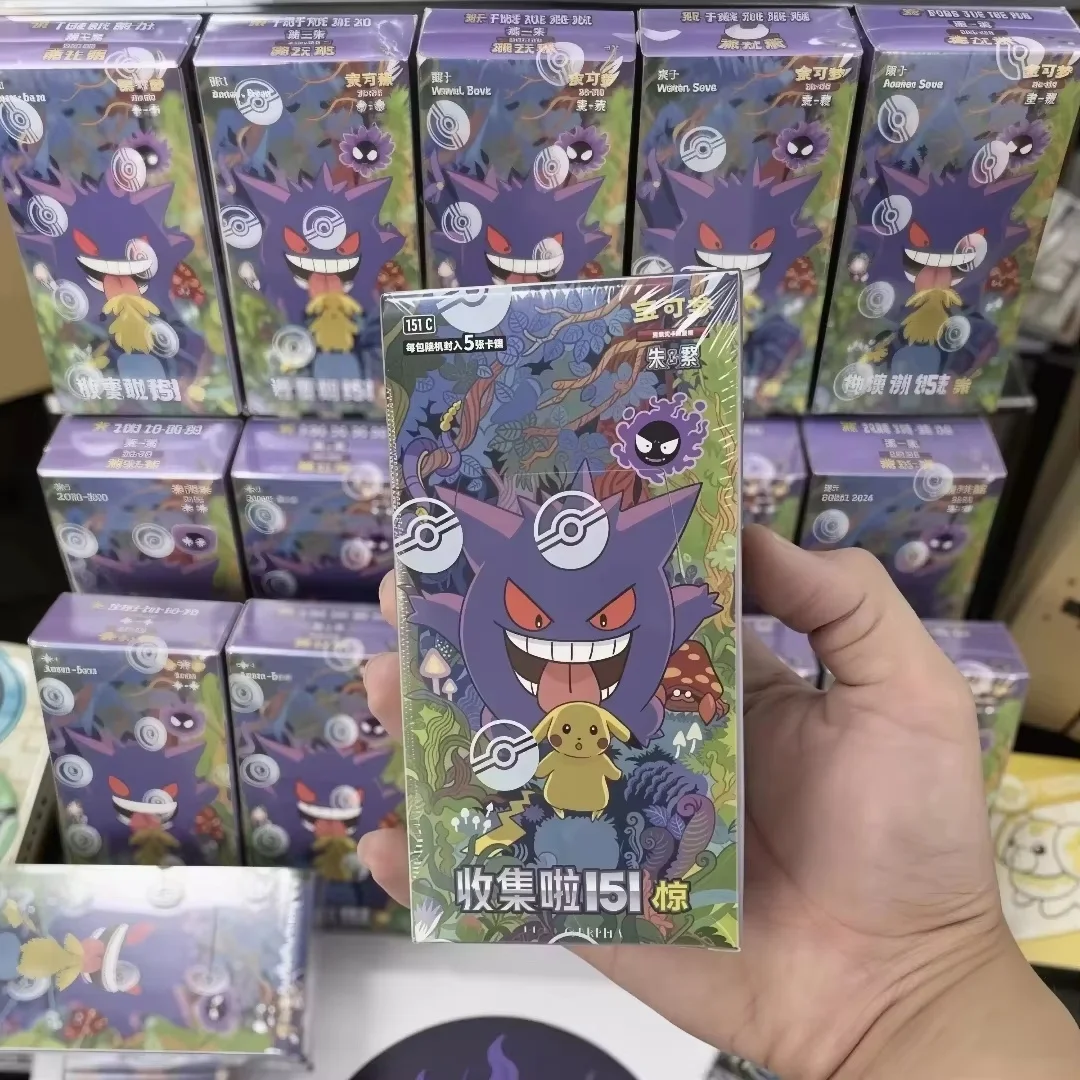 포켓몬 PTCG Sv 151 Gengar 트레이딩 카드 - Party Games Box 리뷰 및 가격