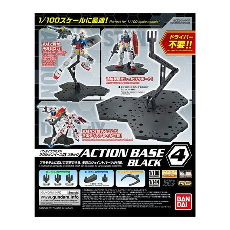 재고 있음 반다이 오리지널 액션 베이스 4 애니메이션  - Bandai Model Gundam Rg 리뷰 및 가격