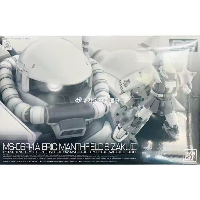 재고 있음 반다이 건담 PB 모델 키트 RG 1/144 - Bandai Model Gundam Rg 리뷰 및 가격