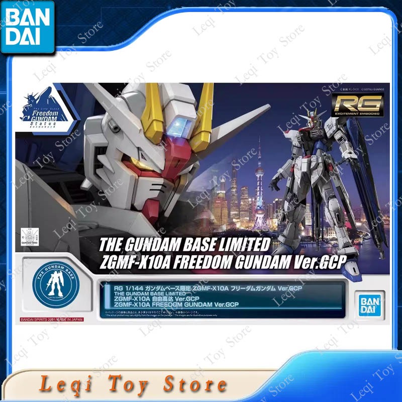 반다이 오리지널 RG BASE LIMITED ZGMF- - Bandai Model Gundam Rg 리뷰 및 가격