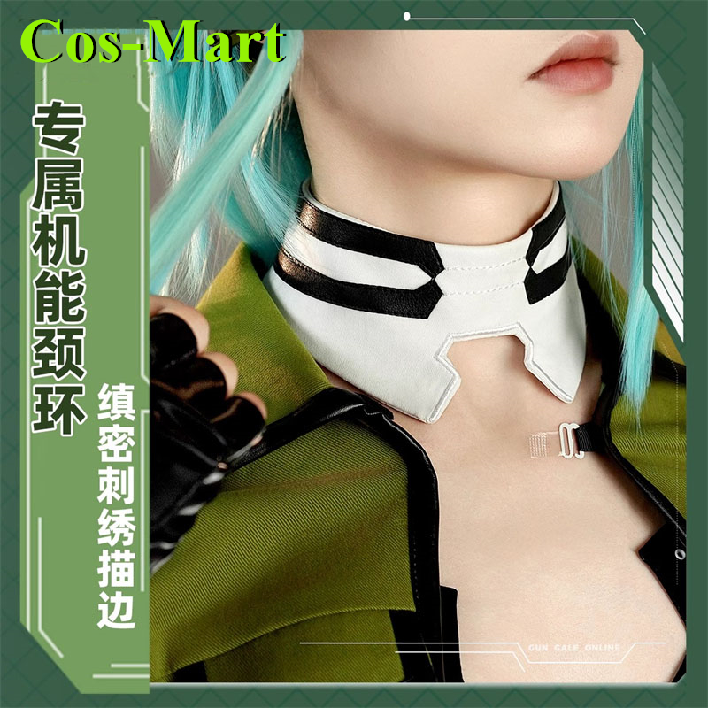 Cos-Mart 게임 소드 아트 온라인 아사다 시노 코 - Party Games Online 리뷰 및 가격