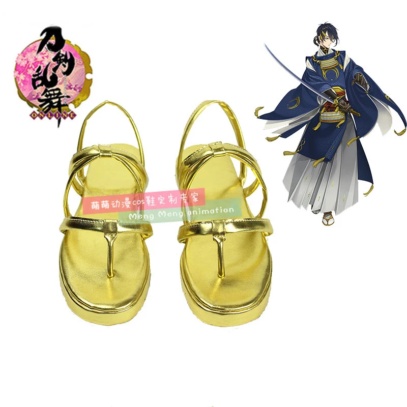 게임 Touken Ranbu 온라인 코스프레 신발 부츠 - Party Games Online 리뷰 및 가격
